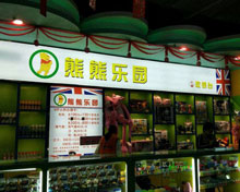 入駐永濟(jì)南風(fēng)百貨熊熊樂(lè)園