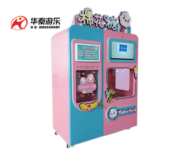 全自動棉花糖售賣機   