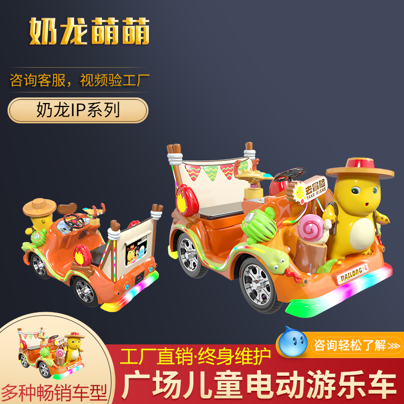 Milk Dragon Mengmeng  