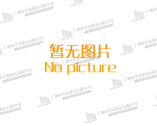 大地震裂IP廣場(chǎng)游樂車 