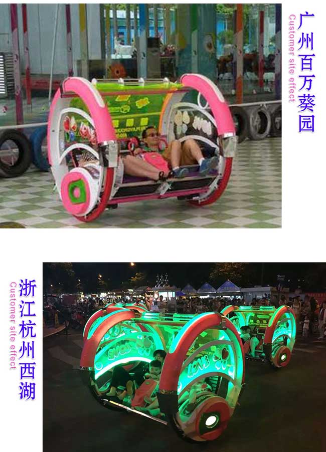 華秦游樂(lè)設(shè)備