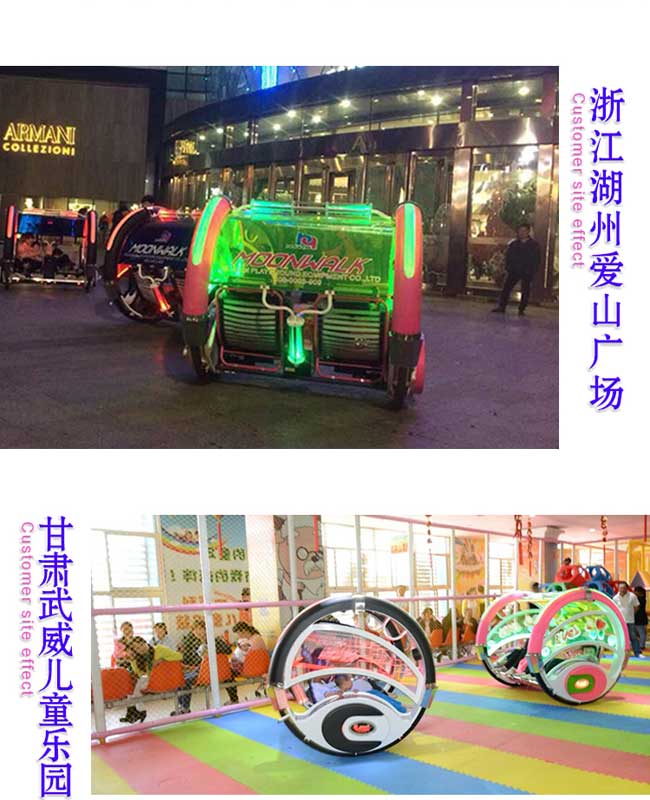 華秦游樂(lè)設(shè)備