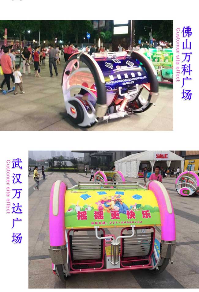 華秦游樂(lè)設(shè)備