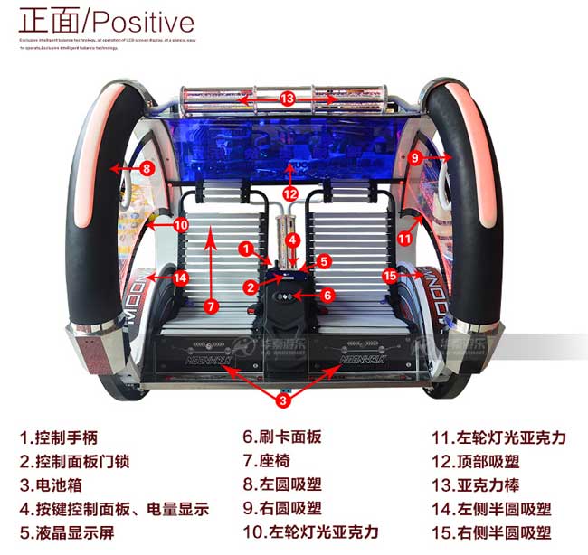 華秦樂(lè)吧車
