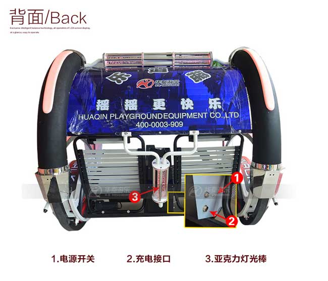 華秦樂(lè)吧車