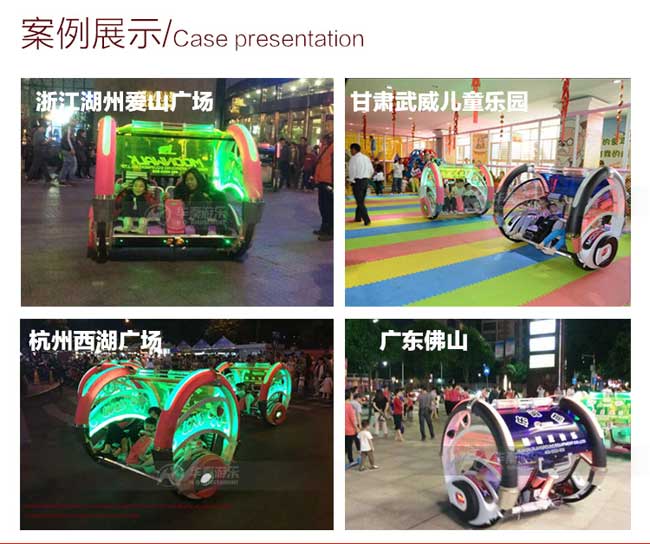 華秦樂(lè)吧車