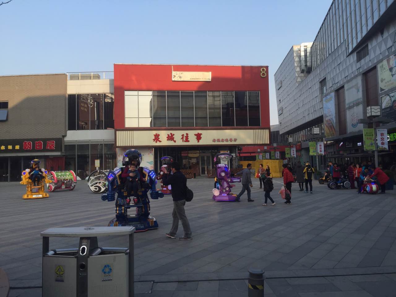 廣場(chǎng)兒童游樂設(shè)備