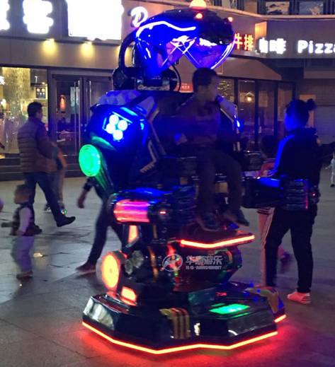 華秦機器人