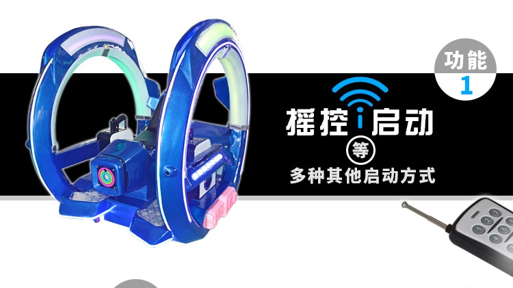 樂(lè)吧車(chē)