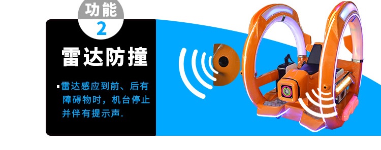 樂(lè)吧車(chē)