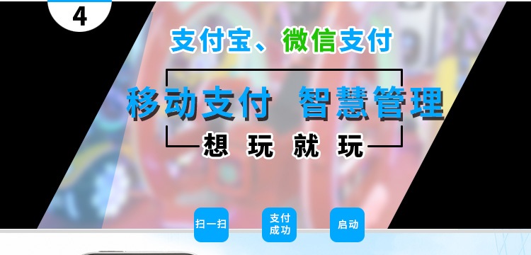 樂(lè)吧車(chē)