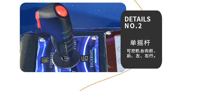 樂(lè)吧車(chē)