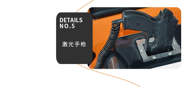 樂(lè)吧車(chē)
