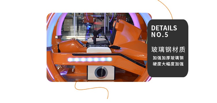樂(lè)吧車(chē)