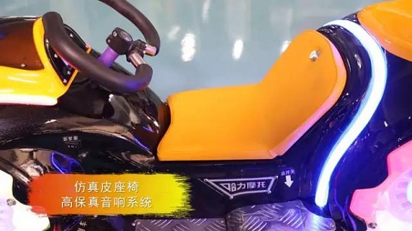 哈力摩托-游樂(lè)設(shè)備