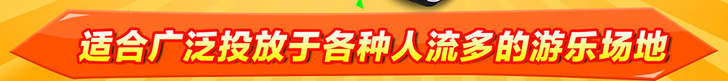 游樂(lè)太子摩托廠家