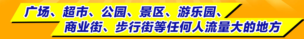 浙江游樂(lè)太子摩托