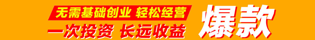 南京游樂(lè)太子摩托
