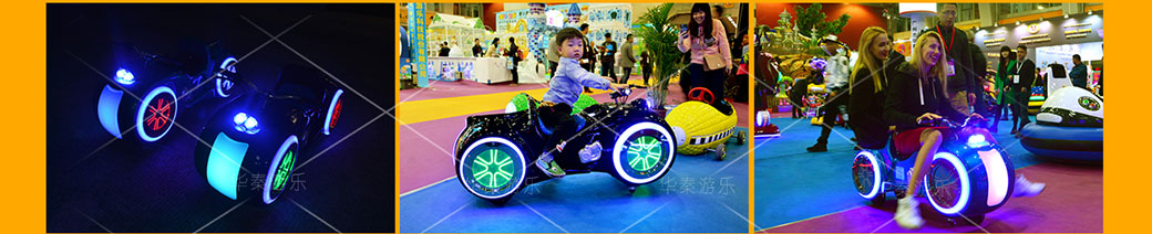 未來(lái)戰(zhàn)車
