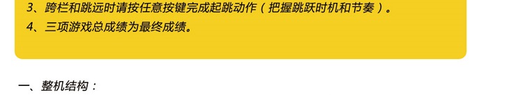 運動總動員_08.jpg
