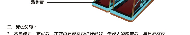 運動總動員_13.jpg