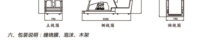 運動總動員_19.jpg