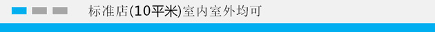 游樂設(shè)備