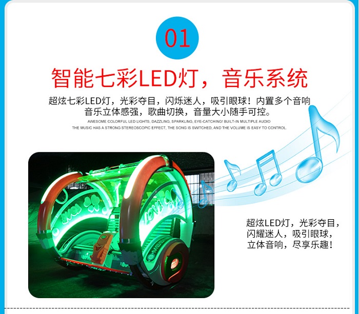 樂(lè)逍遙改_06.jpg