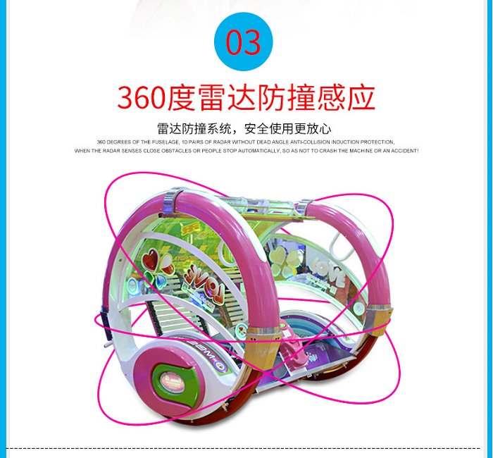 樂(lè)逍遙改_08.jpg