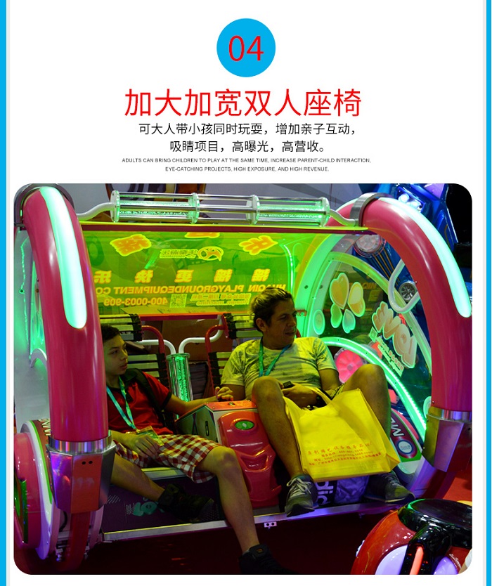 樂(lè)逍遙改_09.jpg