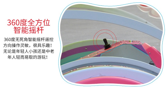 樂(lè)逍遙改_11.jpg