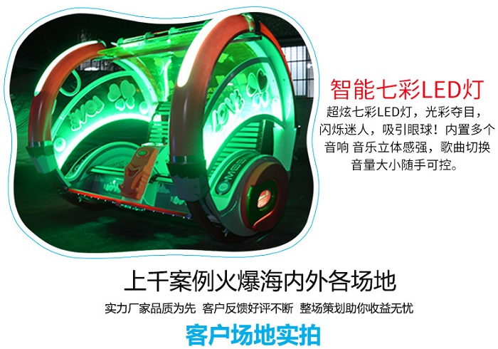 樂(lè)逍遙改_14.jpg