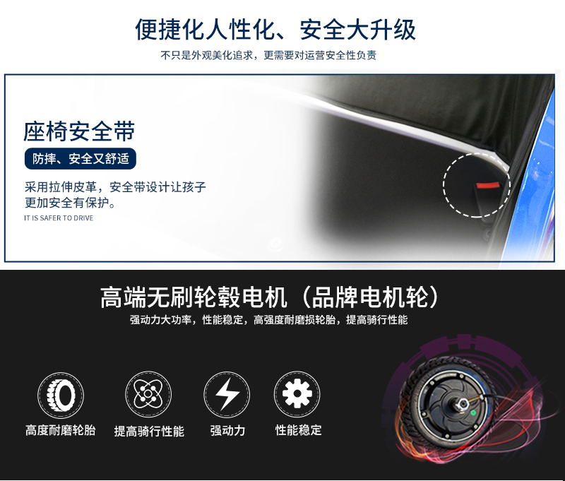 甲龍碰碰車沒(méi)靠背_14.jpg