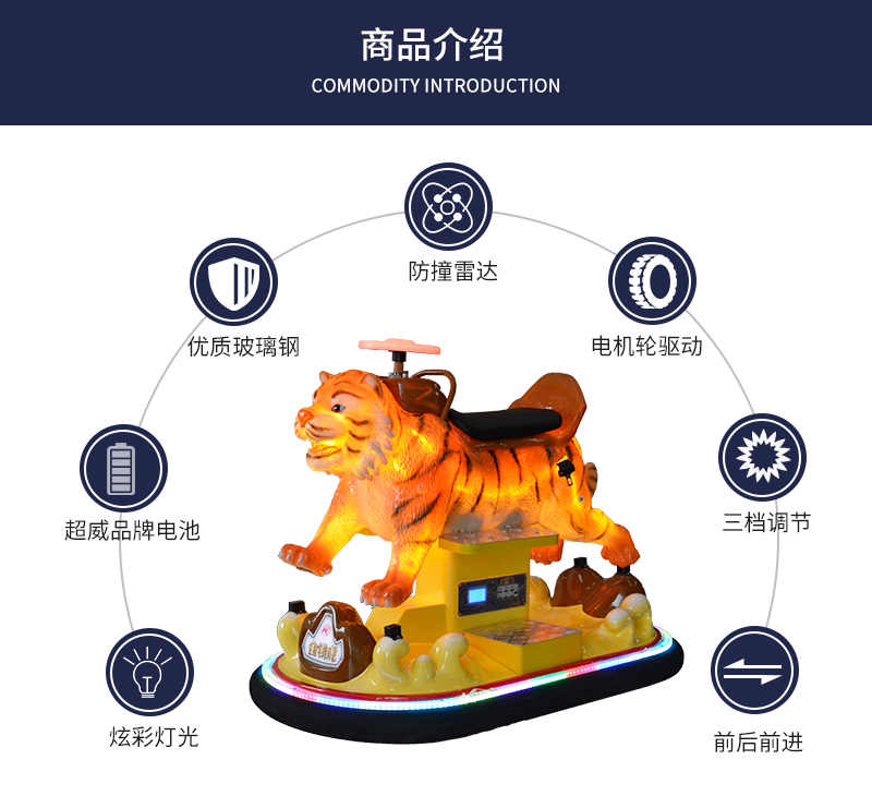 金錢(qián)虎（搖擺款）_07.jpg