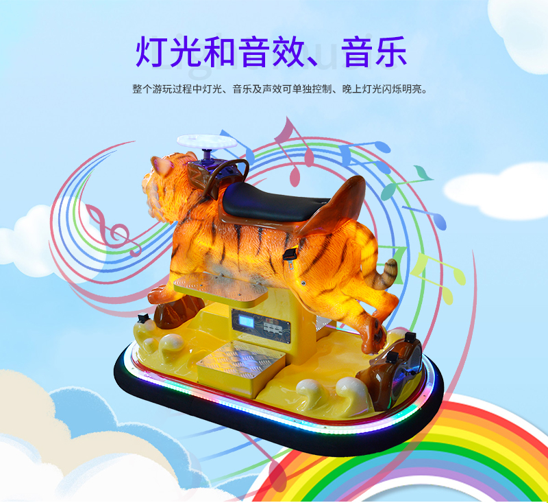 金錢(qián)虎（搖擺款）_13.jpg