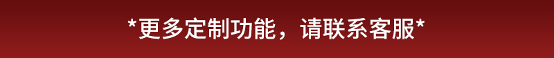 金錢(qián)虎（搖擺款）_20.jpg