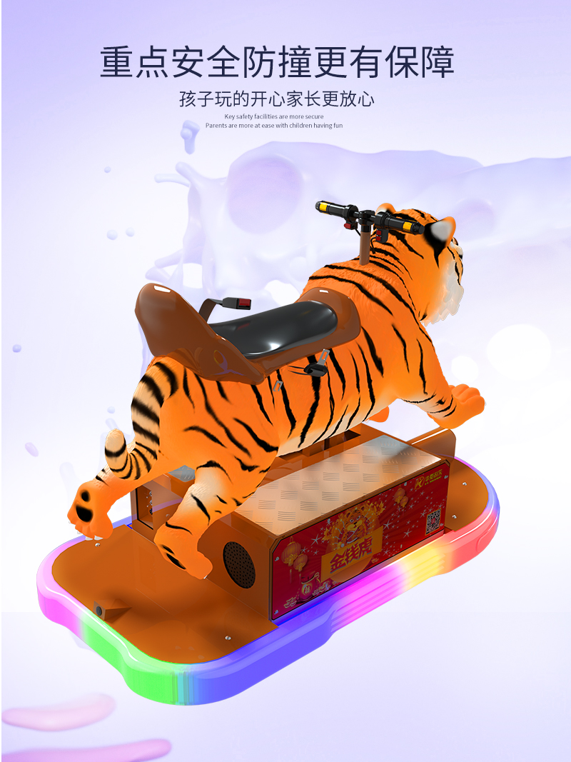 金錢(qián)虎（固定款）_06.jpg