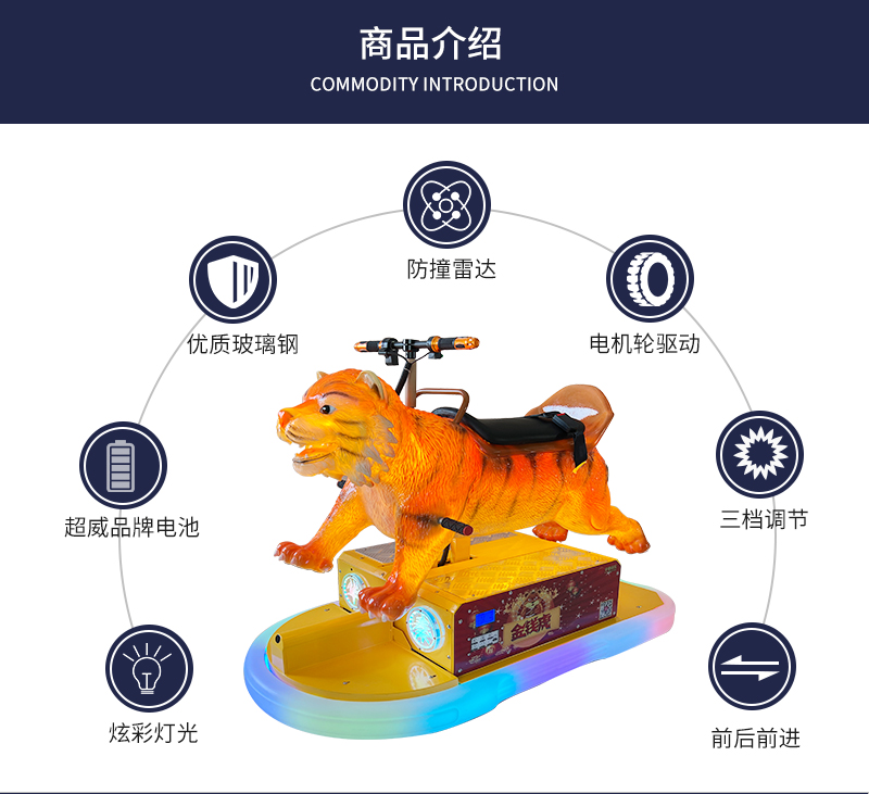 金錢(qián)虎（固定款）_07.jpg