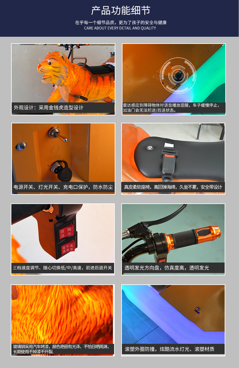 金錢(qián)虎（固定款）_08.jpg