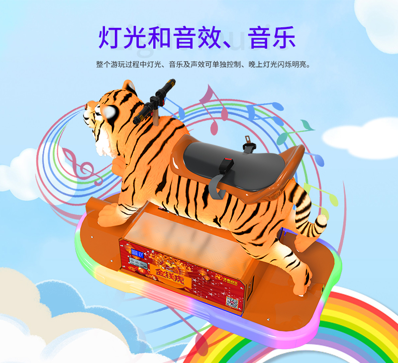 金錢(qián)虎（固定款）_13.jpg