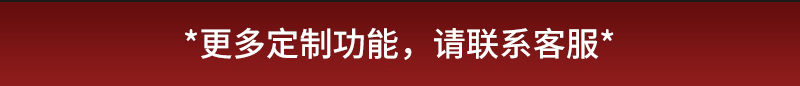 無(wú)敵戰(zhàn)艦_22.jpg