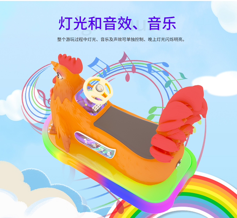 金雞報(bào)喜_13.jpg