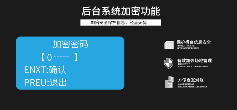 瓢蟲(chóng)碰碰車_17.jpg