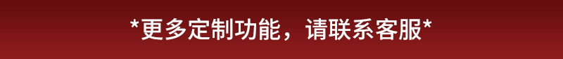 瓢蟲(chóng)碰碰車_19.jpg