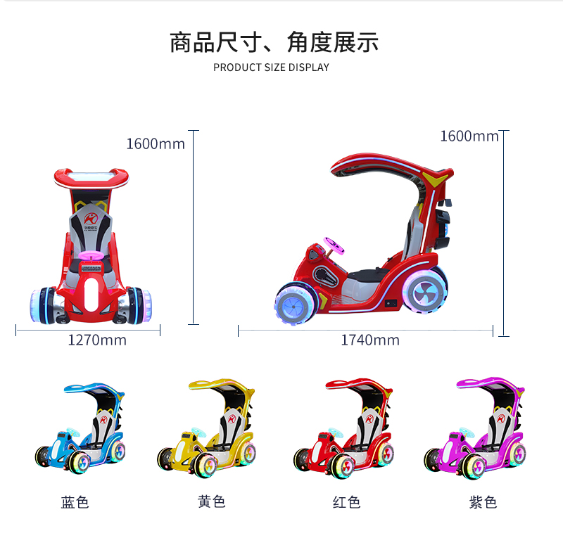 超速者_03.jpg