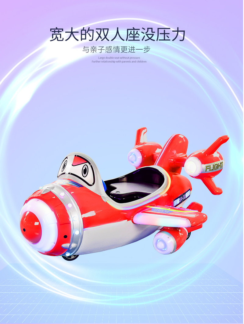 飛機(jī)俠_05.jpg