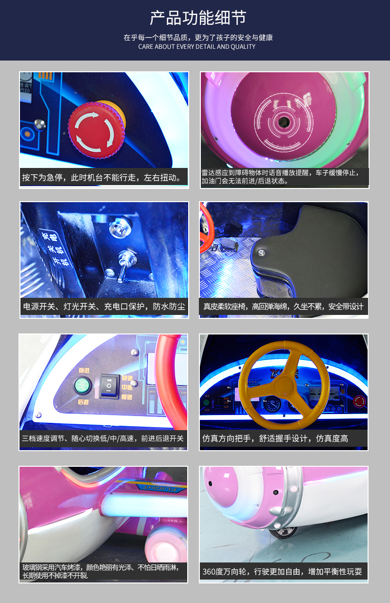 飛機(jī)俠_08.jpg