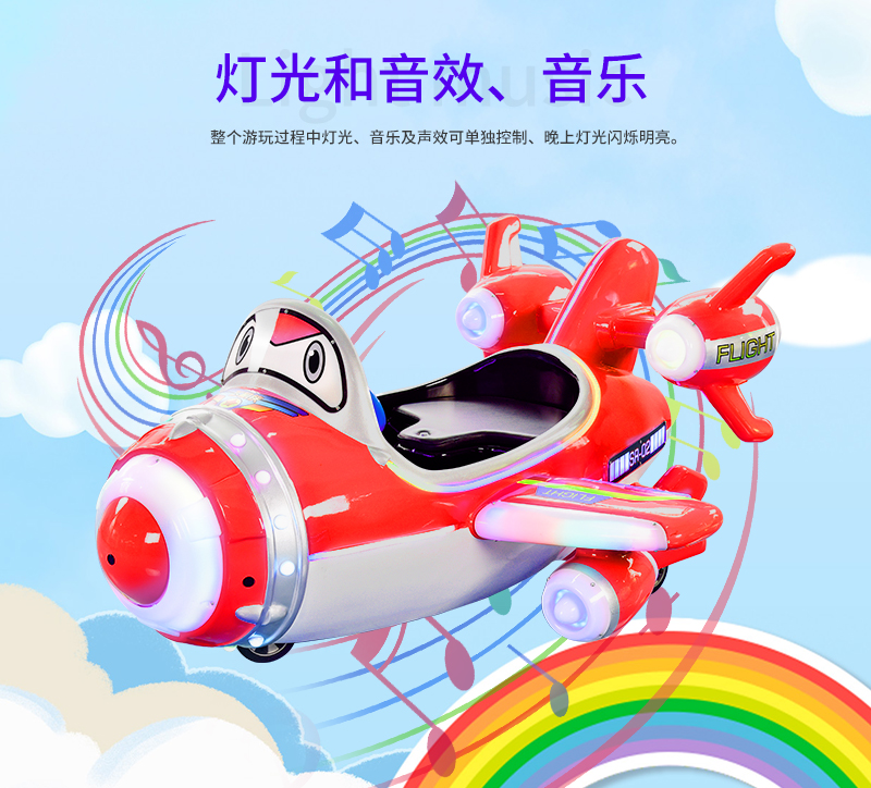 飛機(jī)俠_13.jpg