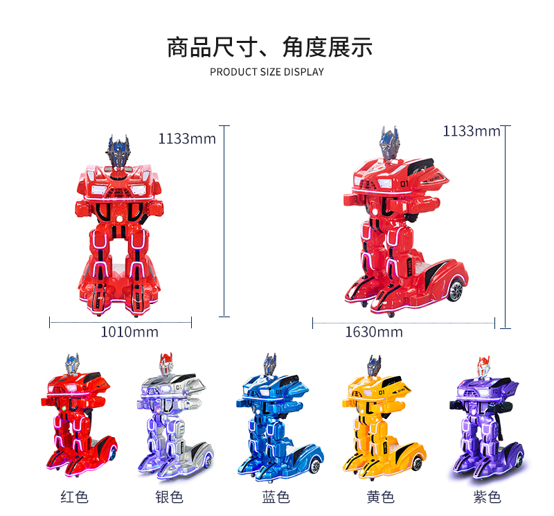 機(jī)甲戰(zhàn)車_03.jpg