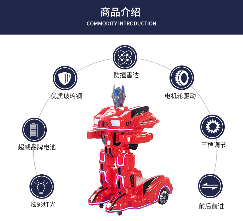 機(jī)甲戰(zhàn)車_07.jpg